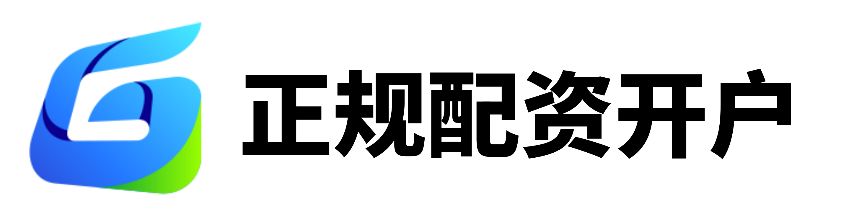 信钰证券