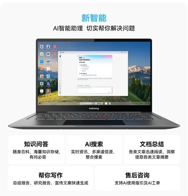 金股配资网中心官网 “端侧操作系统 + AI”浪潮来临 开源鸿蒙加速布局 AI 全栈能力体系