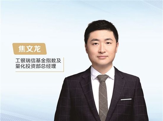 在线炒股配资门户 从“押注赛道”到“织网捕鱼” AI驱动量化投资迭代